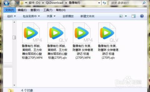 腾讯下载的视频怎么转换格式,轻松实现格式转换,畅享多元播放体验
