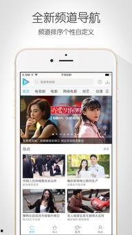 苹果视频app在线官网下载,一站式娱乐体验，尽在指尖