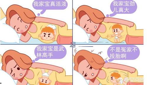 女孩的胎动视频,感受宝宝在母体内的奇妙律动