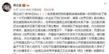 局面专访全部视频