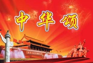 中华颂朗诵视频,千年文化韵律的朗诵之旅