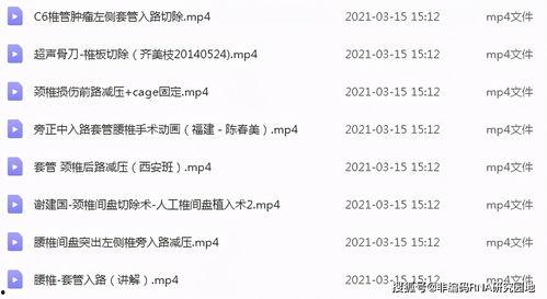 劲椎视频,劲椎视频揭秘日常保养之道